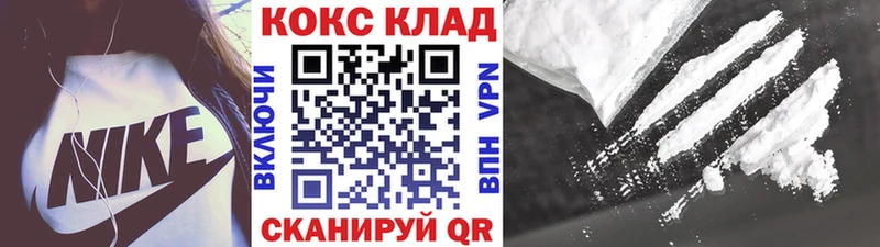 Наркошоп Мосальск Бошки Шишки  МЕФ  Cocaine  КЕТАМИН  Гашиш  Псилоцибиновые грибы 