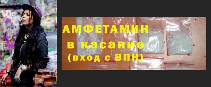 Amphetamine Premium  где продают   Мосальск 