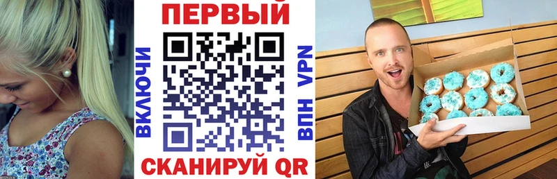 Амфетамин Розовый  Мосальск 