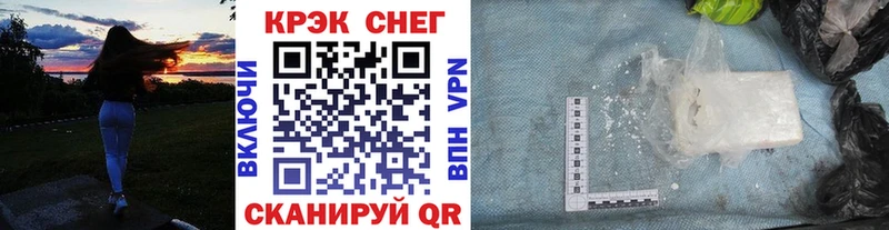 купить наркоту  Мосальск  КОКАИН FishScale 