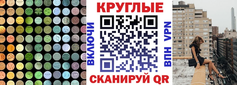 ЭКСТАЗИ DUBAI  Мосальск 