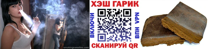 MEGA   Мосальск  Гашиш Cannabis  купить наркотики сайты 