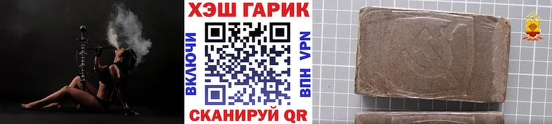 ГАШИШ гашик Мосальск