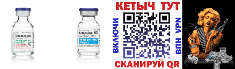 OMG   Мосальск  Кетамин VHQ 