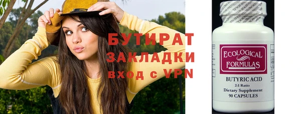 кристаллы Нея