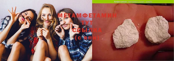 кристаллы Нея