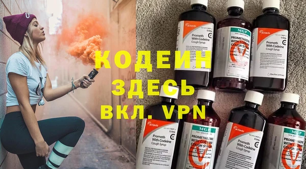 spice Нефтекумск