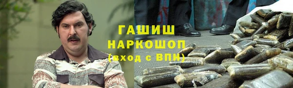 ГАЛЛЮЦИНОГЕННЫЕ ГРИБЫ Навашино