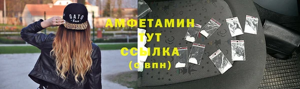 первитин Вязьма