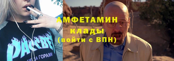 хмурый Ачинск