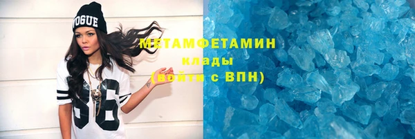 тгк Нефтегорск
