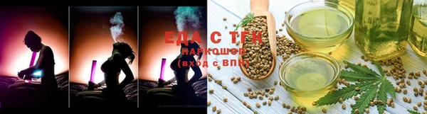 spice Нефтекумск