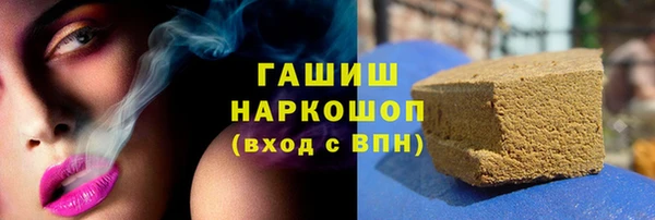 тгк Нефтегорск