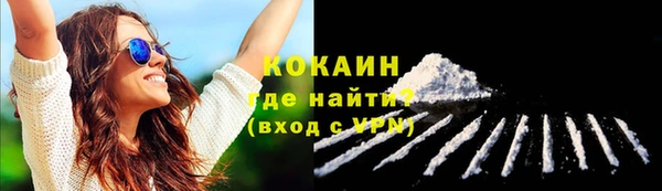 COCAINE Вязники