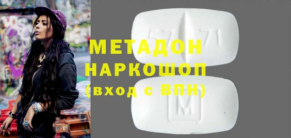 ГАЛЛЮЦИНОГЕННЫЕ ГРИБЫ Навашино