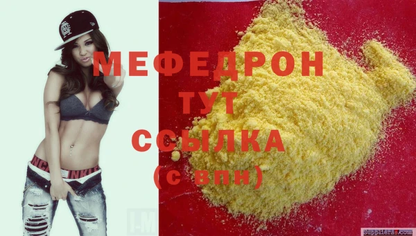 COCAINE Вязники