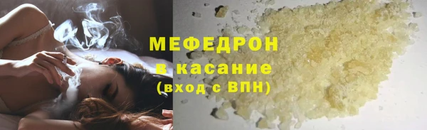 крисы Надым