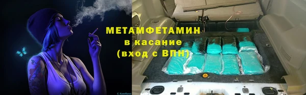 MDMA Premium VHQ Горнозаводск