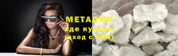 spice Нефтекумск