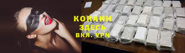 кристаллы Нея