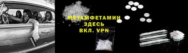 ГАЛЛЮЦИНОГЕННЫЕ ГРИБЫ Навашино
