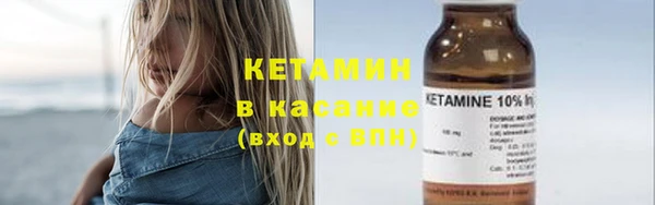 тгк Нефтегорск