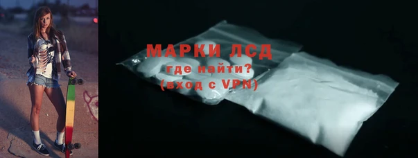 spice Нефтекумск