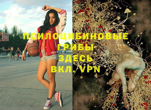альфа пвп VHQ Новокубанск