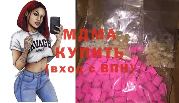 MDMA Premium VHQ Горнозаводск