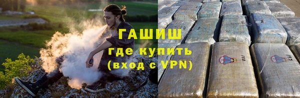 тгк Нефтегорск