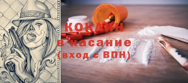 MDMA Premium VHQ Горнозаводск