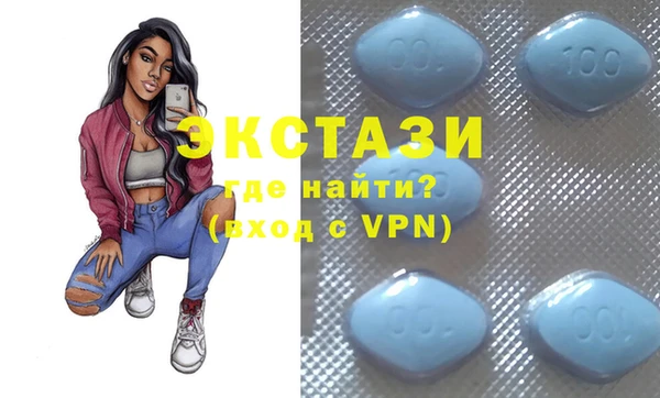 кристаллы Нея