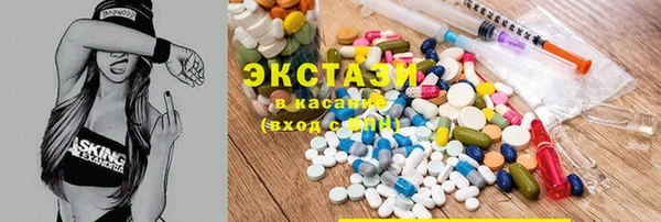 кристаллы Нея