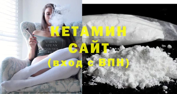 COCAINE Вязники