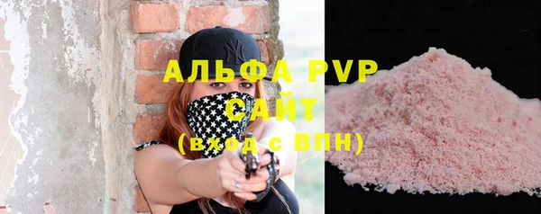 spice Нефтекумск