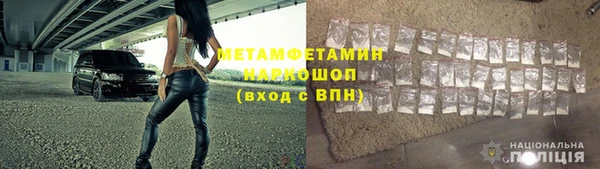 кристаллы Нея