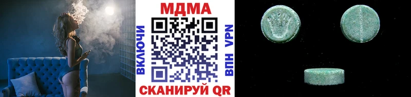 МДМА Molly  хочу   Мосальск 