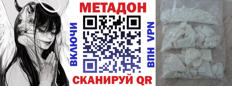 продажа наркотиков  Мосальск  OMG рабочий сайт  МЕТАДОН кристалл 