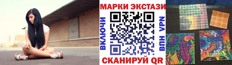 Марки 25I-NBOMe 1,5мг  МЕГА как зайти  Мосальск 