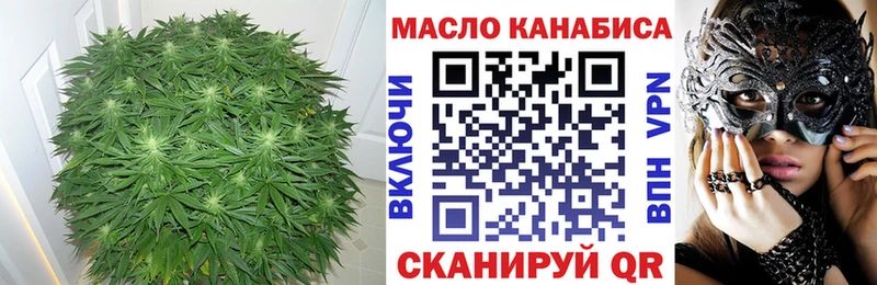 Дистиллят ТГК вейп Мосальск