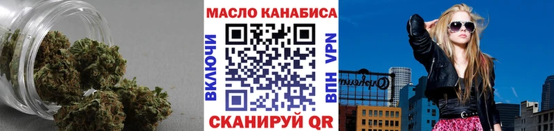 ТГК THC oil Мосальск